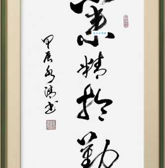 业精于勤是什么意思 勤奋真的能让事业更成功吗