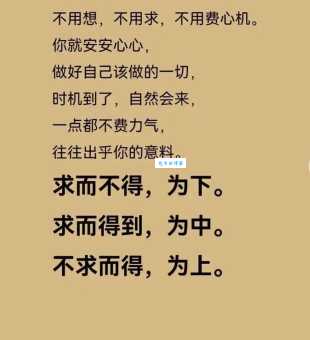 泰然处之的意思详解 教你面对困难保持冷静