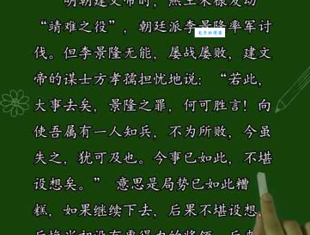 不可开交的意思详解 成语背后的故事你知道吗