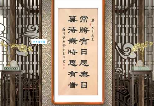 常将有日思无日莫待无时思有时什么意思 老祖宗留下的处世箴言