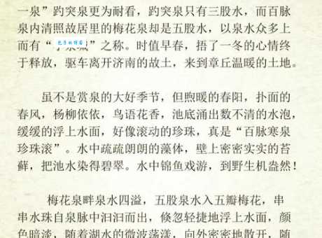 含笑九泉的意思解读古人为何用这个词形容逝者