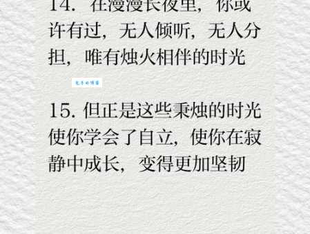 秉烛夜游的秉字含义 看完你就懂了