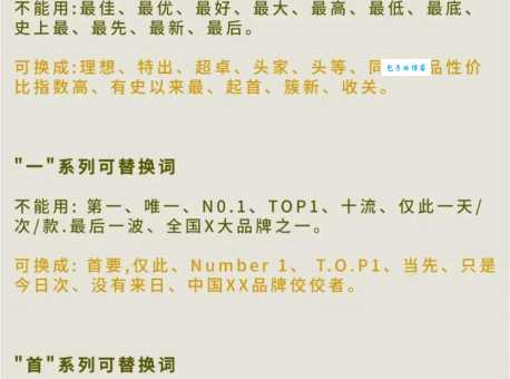 改天换地的意思和近义词 哪些词可以替代它