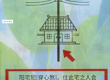 安居乐业是什么意思 现代人如何理解这个传统观念