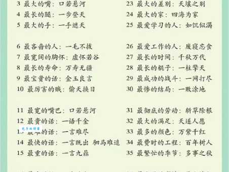 逃之夭夭的意思是什么 这个成语原来这么有趣