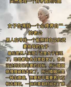 贤妻良母的真正含义 传统美德在现代社会的体现