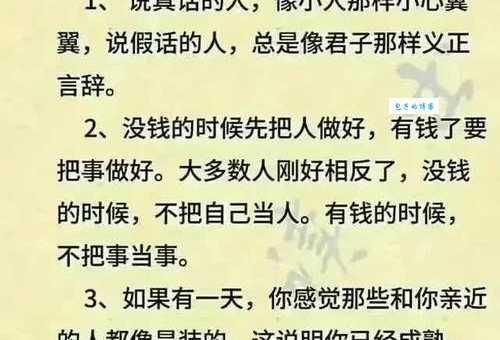 兵荒马乱的兵是什么意思很多人都理解错了