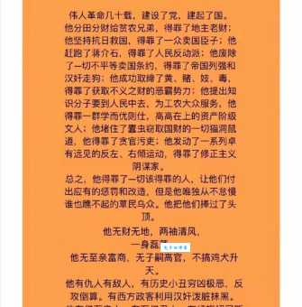 祸起萧墙的意思原来是这样 内部矛盾有多可怕