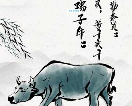 横眉冷对千夫指俯首甘为孺子牛什么意思 鲁迅名句赏析