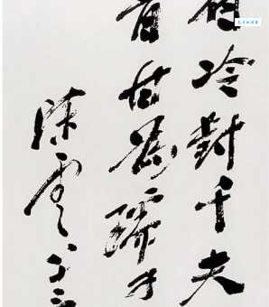 横眉冷对千夫指俯首甘为孺子牛什么意思 鲁迅名句赏析