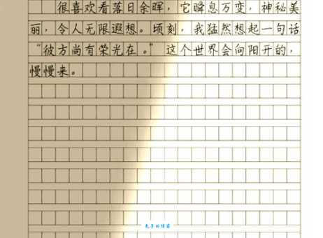 千姿百态的意思与例子 看看生活中那些多样的美