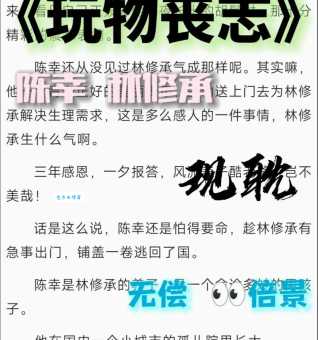 玩物丧志什么意思 现代人最容易中招的三种表现