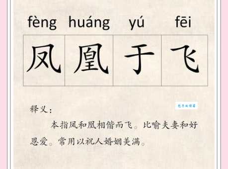 不辞而别的辞是什么意思 解析这个常见成语的含义