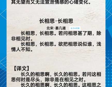 缠绵悱恻的意思这么美 难怪古人爱用它写诗