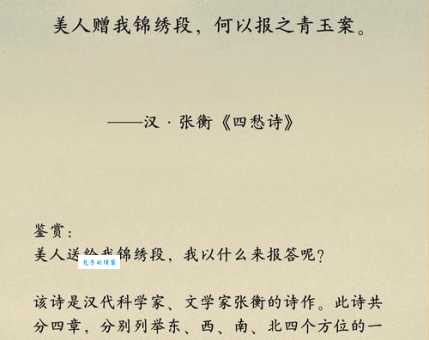 缠绵悱恻的意思这么美 难怪古人爱用它写诗