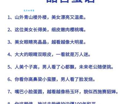 甜言蜜语的意思是什么 为什么女生都喜欢听