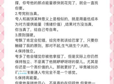 甜言蜜语的意思是什么 为什么女生都喜欢听