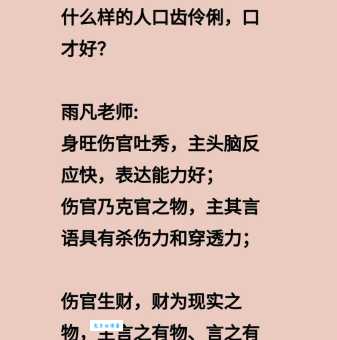 言之有据的意思是什么如何让你的观点更有说服力