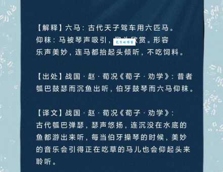 厉兵秣马是什么意思 这个成语背后的故事你知道吗