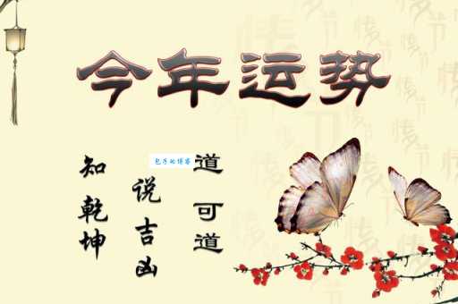 吉祥如意的意思和由来 这些知识你知道吗