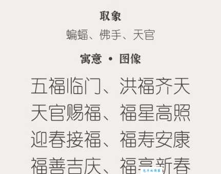 吉祥如意的意思和由来 这些知识你知道吗