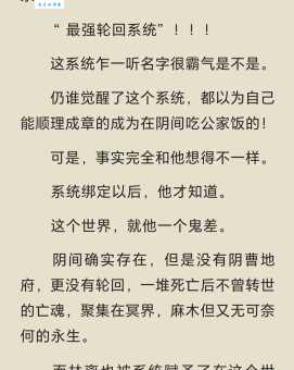 鬼使神差什么意思古人为什么用这个词形容意外