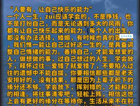 自暴自弃的意思是什么 如何摆脱这种消极心态