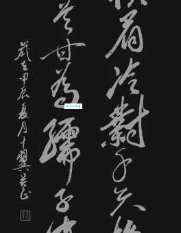 横眉冷对千夫指俯首甘为孺子牛的意思 快速了解