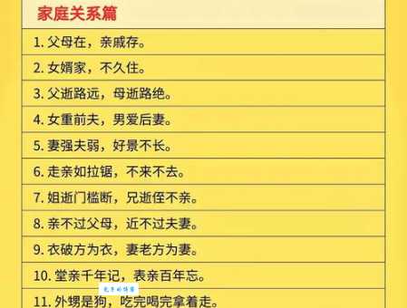 和蔼可亲的意思和表现 看看你符合几条