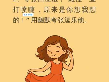 一本正经的意思是什么 为什么有人总这样