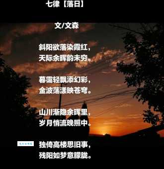 几行红叶树无数夕阳山的意思你真的读懂了吗