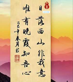 几行红叶树无数夕阳山的意思你真的读懂了吗