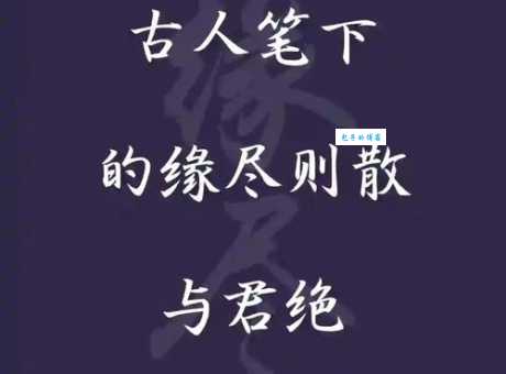 顾影自怜的意思及出处 古人为何这样形容