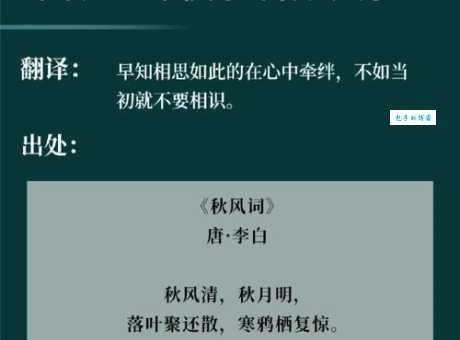 打秋风是什么意思古人为何喜欢这样表达