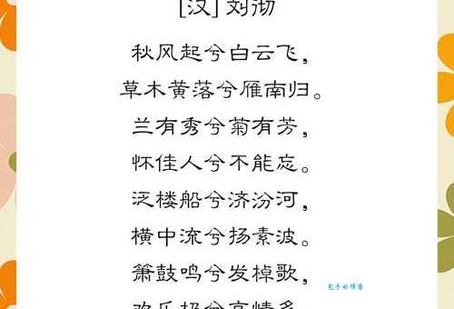 打秋风是什么意思古人为何喜欢这样表达