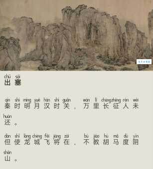 节旄出塞的意思和由来古代文化小知识