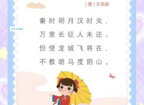 节旄出塞的意思和由来古代文化小知识