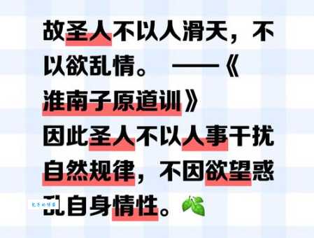 诲人不倦的意思你知道吗 古人教导学生的感人故事