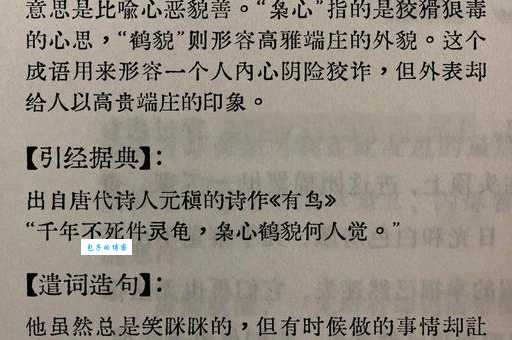 沁人心脾的意思是什么 这个成语原来这么美