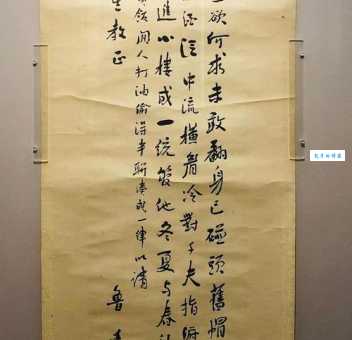 横眉冷对千夫指俯首甘为孺子牛的意思 鲁迅精神内涵