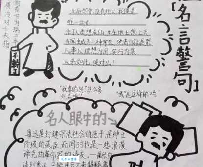 横眉冷对千夫指俯首甘为孺子牛的意思 鲁迅精神内涵