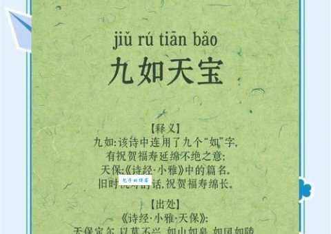 视如珍宝是什么意思 古人为何用珍宝比喻珍贵之物