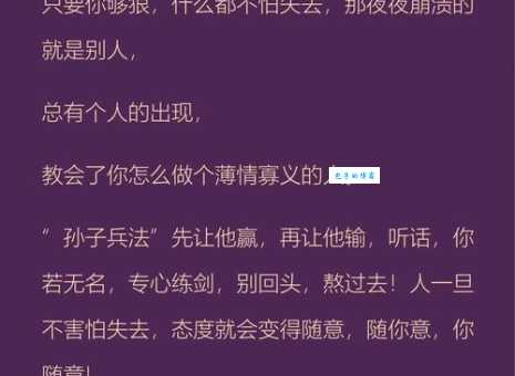 各霸一方是什么意思简单来说就是各自为王互不干涉