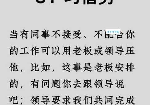 各霸一方是什么意思简单来说就是各自为王互不干涉