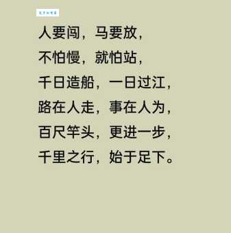 百尺竿头的意思是什么这个成语怎么解释