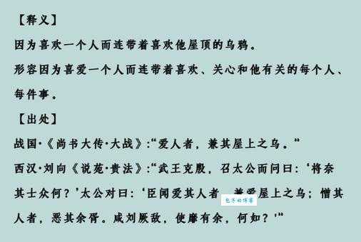 亡猿祸木的意思及来源成语故事让人深思