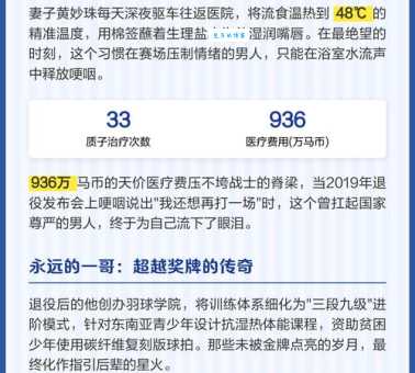 无冕之王什么意思 无冕之王的来历和故事