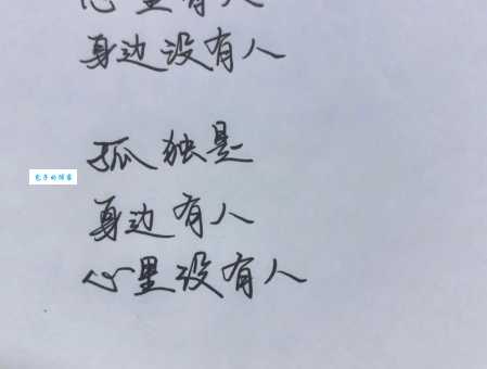 不甘寂寞的意思这么简单 为什么我们还是感到孤独