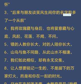 日出东方却落于西什么意思看完你就明白了