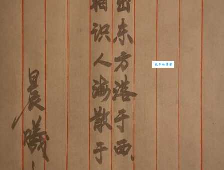 日出东方却落于西什么意思看完你就明白了